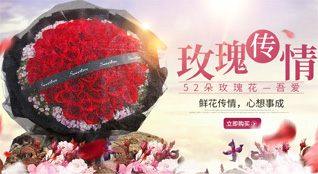 湖北宜昌市宜都市松宜矿区城坡垴社区鲜花速递